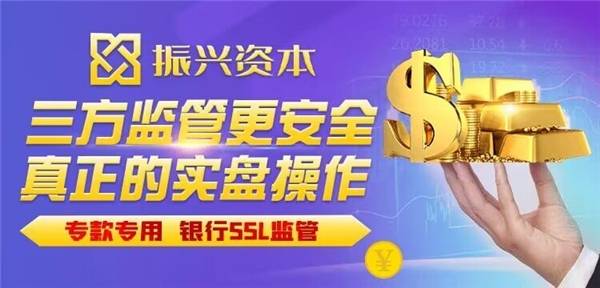 振兴配资：买股票时需要注意几点