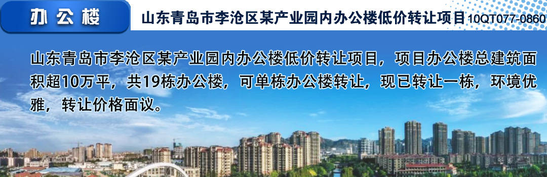 农村商业银行|江苏农村商业银行0.8922%股权转让21BJ-0132