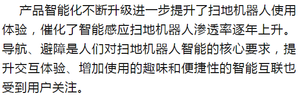 【市场分析】2022年海外清洁电器市场分析