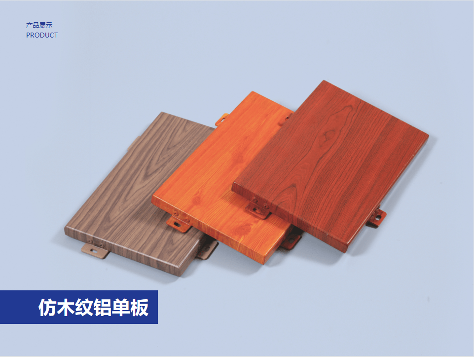 铝单板价格计算方式