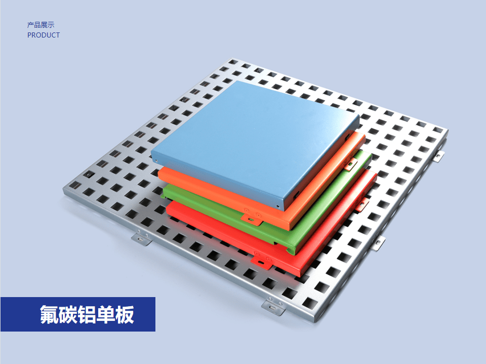 铝单板价格计算方式