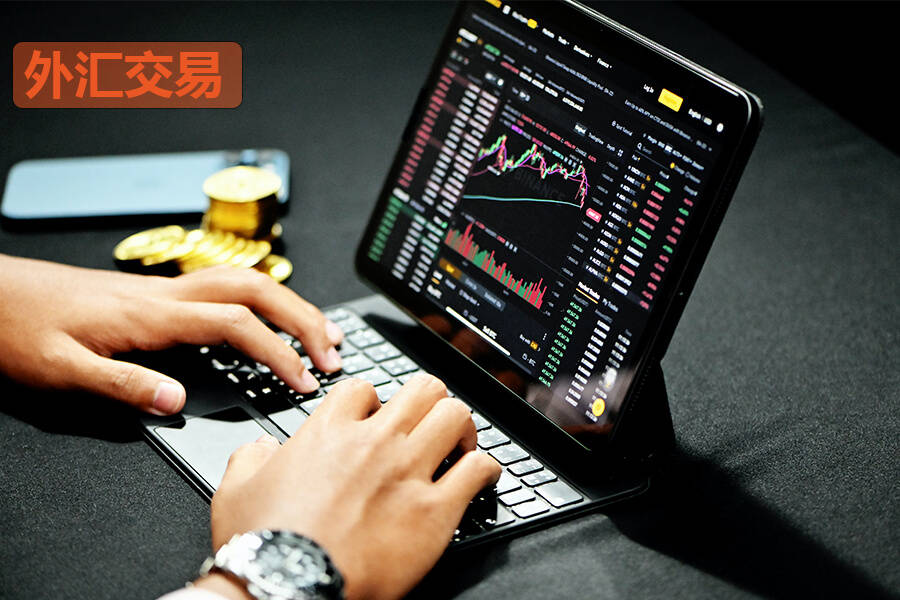 外汇交易中如何计算头寸和价格