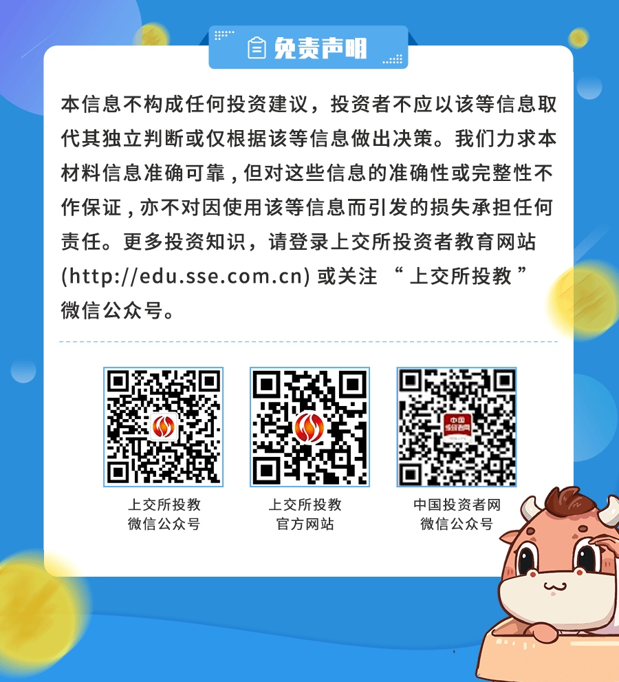 注册制 | 全面实行注册制系列动画合辑