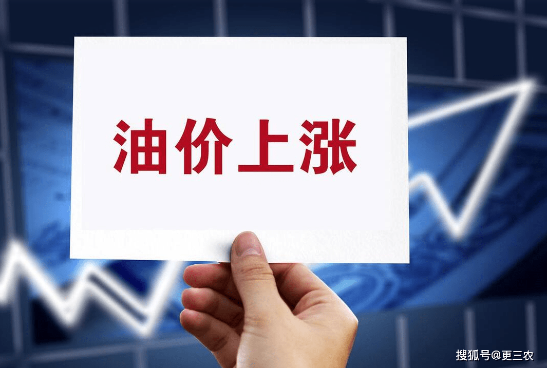 豆粕、生猪预警“倒挂”<strong></p>
<p>汽油价格</strong>,花生行情揪心,汽油价格要涨?发生了啥