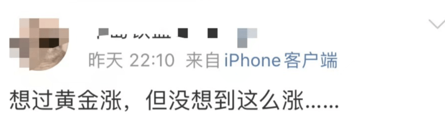 受国际局势影响，泰安黄金价格普遍上涨