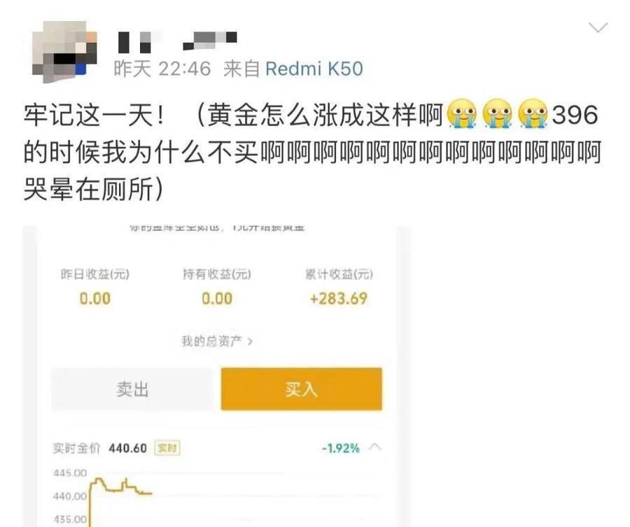 受国际局势影响<strong></p>
<p>黄金价格</strong>，泰安黄金价格普遍上涨