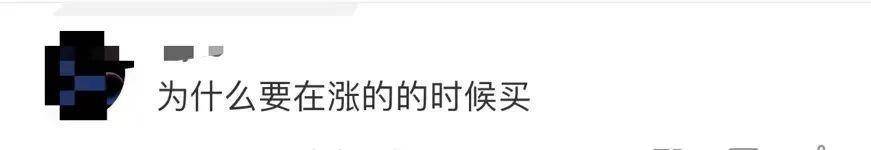 受国际局势影响<strong></p>
<p>黄金价格</strong>，泰安黄金价格普遍上涨