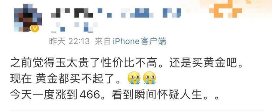 受国际局势影响<strong></p>
<p>黄金价格</strong>，泰安黄金价格普遍上涨