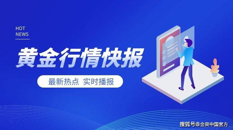 6月8日黄金行情分析:黄金回落探底<strong></p>
<p>黄金行情</strong>,日线继续保持震荡