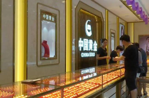 中国黄金真的不纯吗