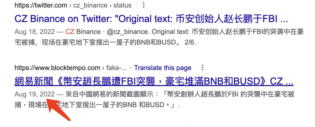 美国证监会“追杀”币安老板<strong></p>
<p>币安行情</strong>,里面甚至有点公报私仇的成分?