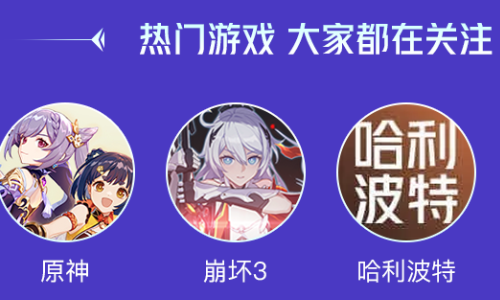 游戏交易平台app哪个好