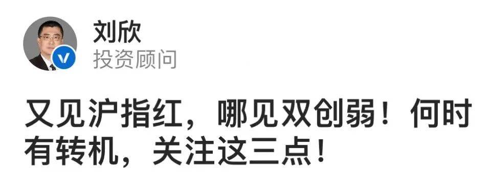 【行情】沪指重回3200点<strong></p>
<p>金融行情</strong>,“大金融”等蓝筹股表现活跃