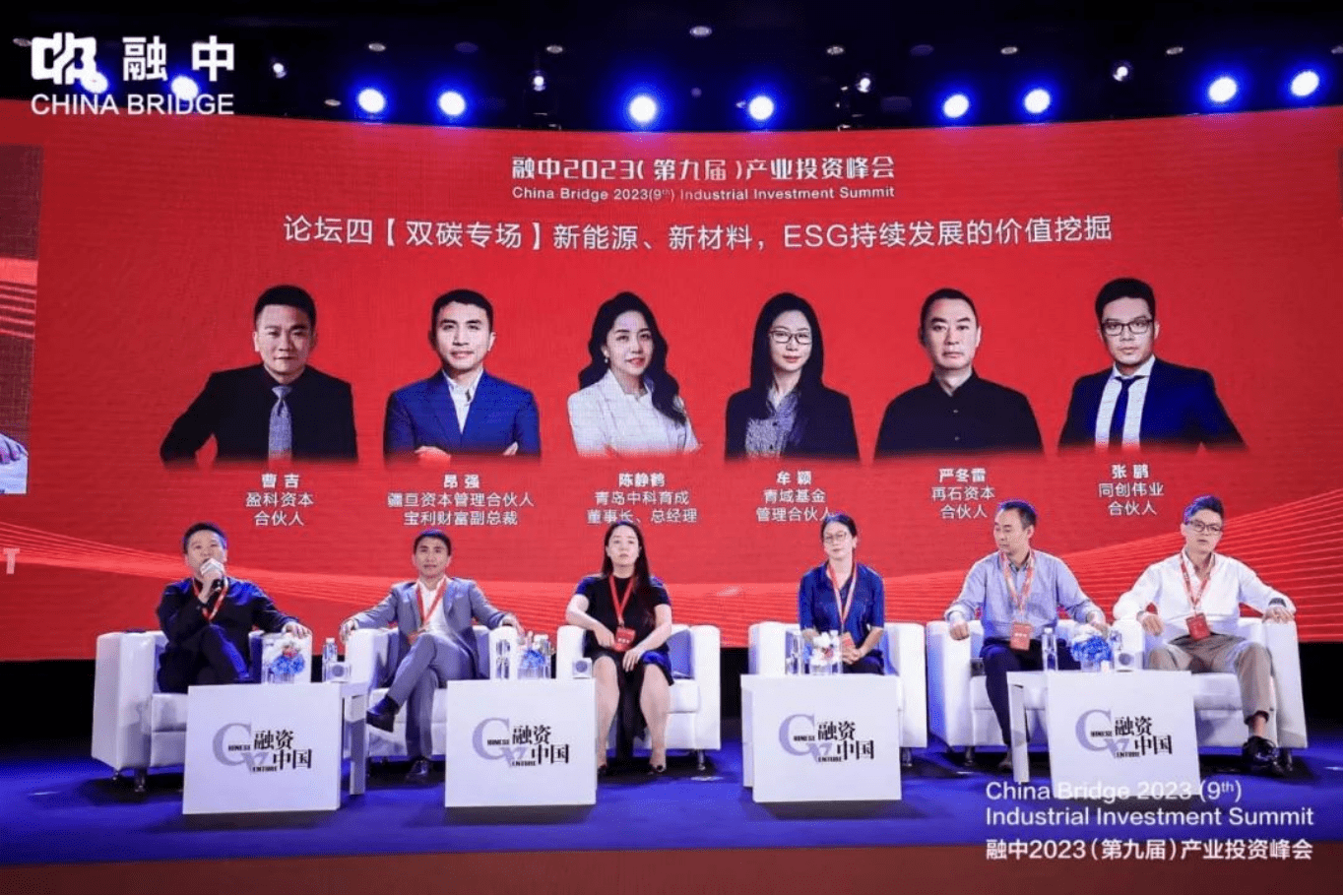 “双碳不是新领域<strong></p>
<p>股票行情</strong>，不要再期待十倍二十倍股票行情”