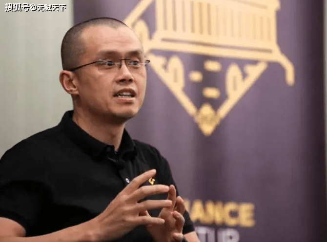 币安面临13项指控 核心指向:无牌照+洗钱