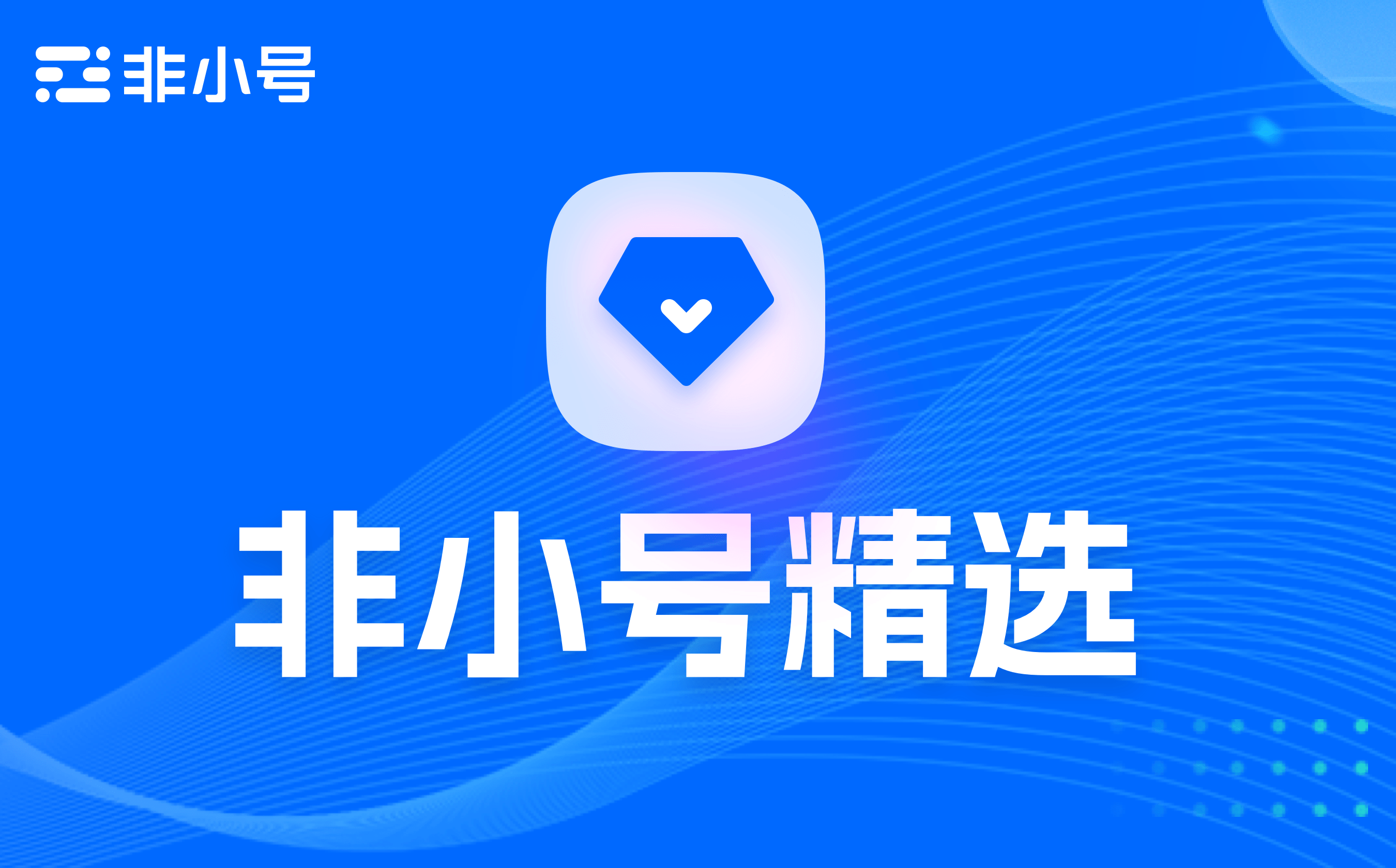 非小号精选:内忧外患<strong></p>
<p>币安行情</strong>,币安难安