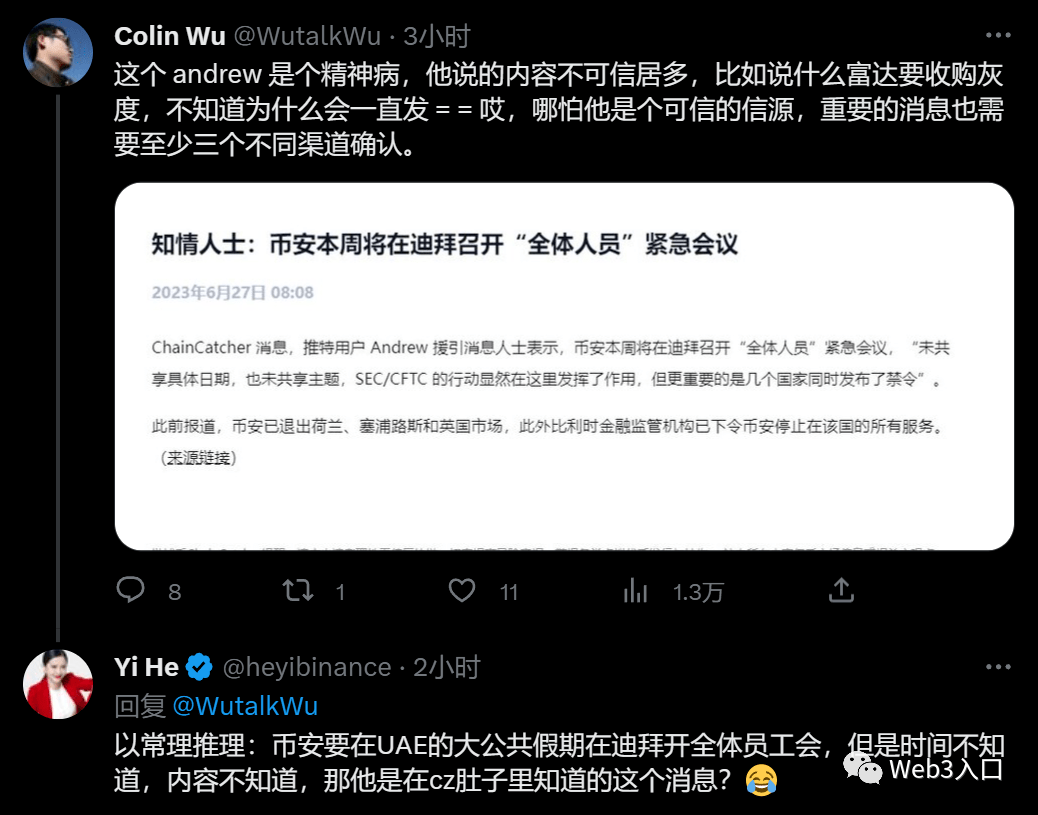 非小号精选:内忧外患<strong></p>
<p>币安行情</strong>,币安难安