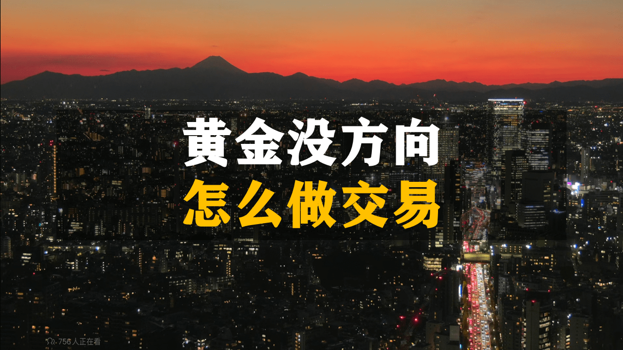 交易早班车:黄金没方向<strong></p>
<p>公司债券怎么交易</strong>,怎么做交易?