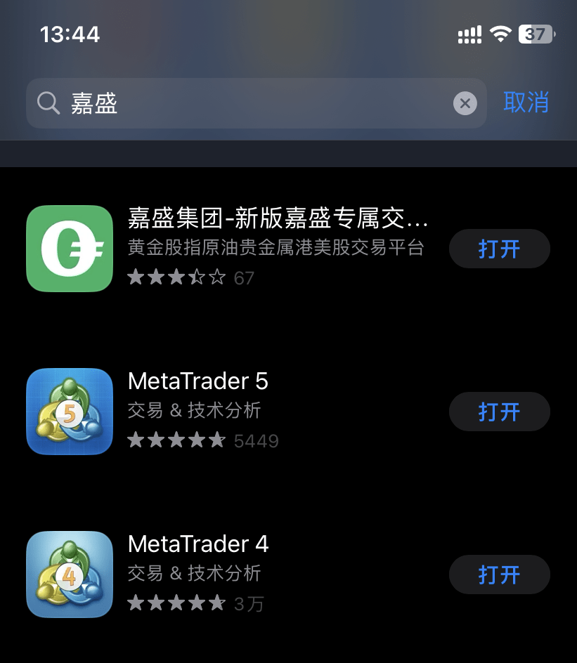 嘉盛集团交易平台怎么下载<strong></p>
<p>公司债券怎么交易</strong>?