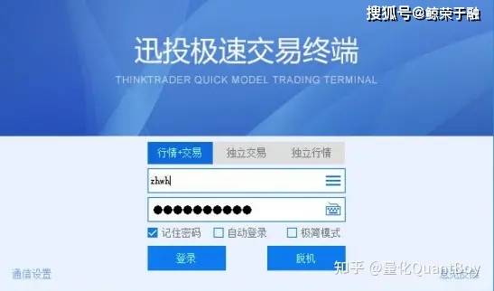 QMT量化交易软件怎么使用<strong></p>
<p>公司债券怎么交易</strong>?