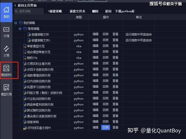 QMT量化交易软件怎么使用<strong></p>
<p>公司债券怎么交易</strong>?