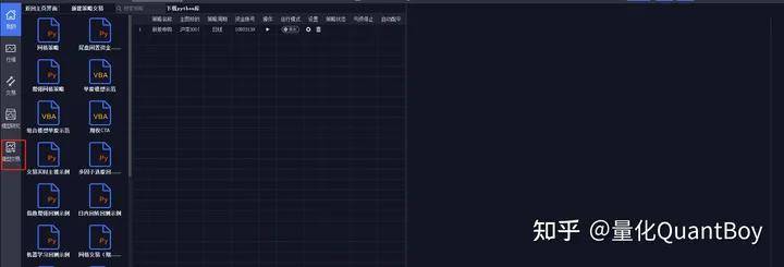 QMT量化交易软件怎么使用<strong></p>
<p>公司债券怎么交易</strong>?