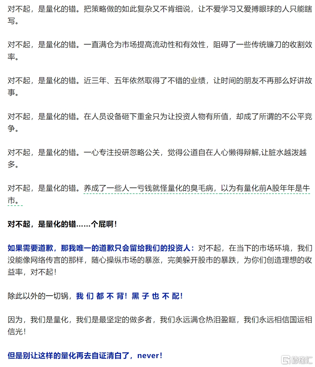 量化交易被整顿<strong></p>
<p>公司债券怎么交易</strong>,怎么看?