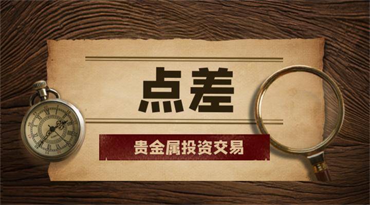 现货黄金交易点差怎么计算<strong></p>
<p>公司债券怎么交易</strong>？