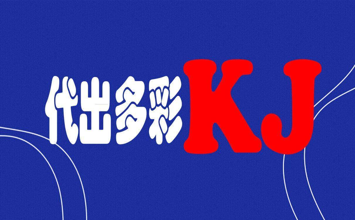 机票怎么买kj舱 怎么买多彩航空kj舱机票