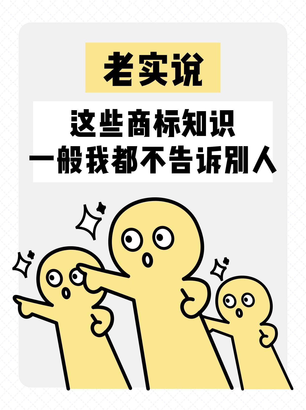 商标去哪买<strong></p>
<p>货币怎么买</strong>?哪里买商标?商标直接怎么买?