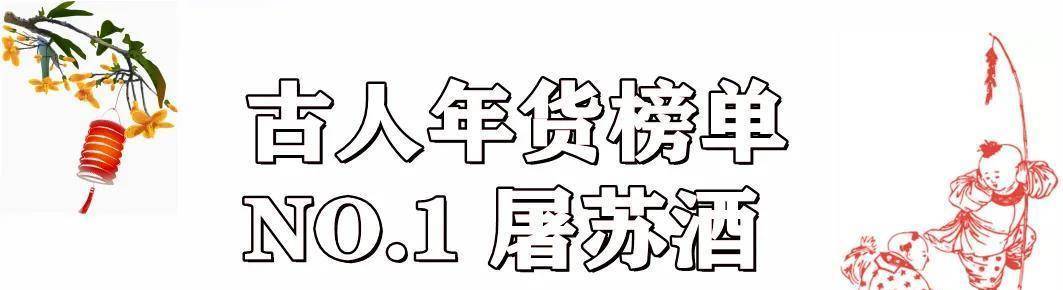 古人怎么办年货？买买买<strong></p>
<p>货币怎么买</strong>，他们可是认真的