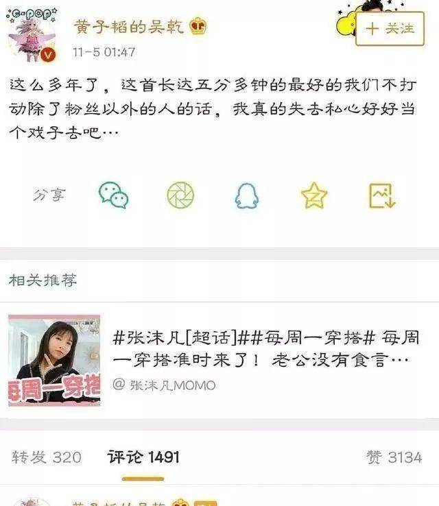 天天哄粉丝玩<strong></p>
<p>币圈怎么玩</strong>?黄子韬你怎么出圈了?