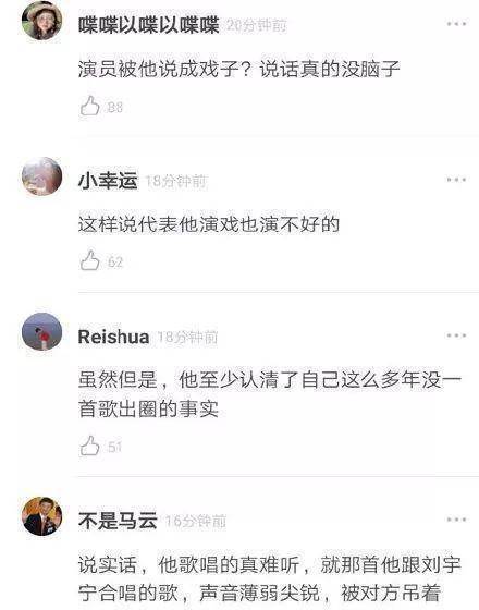 天天哄粉丝玩<strong></p>
<p>币圈怎么玩</strong>?黄子韬你怎么出圈了?