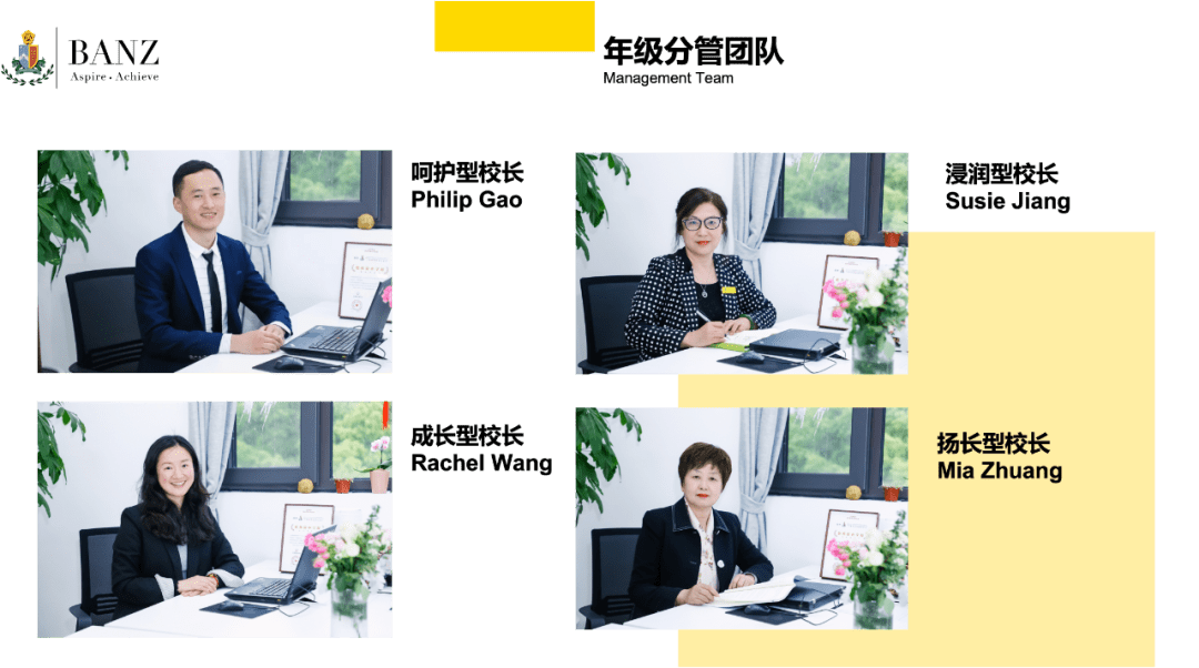 上海国际高中排名|牛剑大满贯的天华英澳美<strong></p>
<p>币澳国际怎么样</strong>，科技教育做的怎么样？