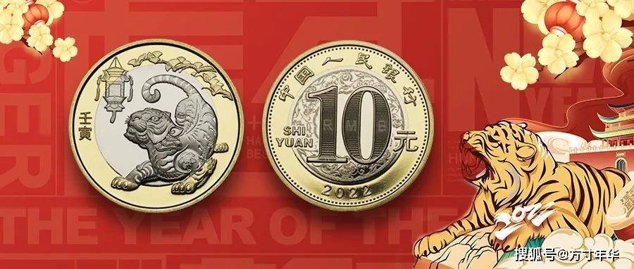 二轮兔币虎币现在市场价格怎么样，你还有吗？价格不尽人意