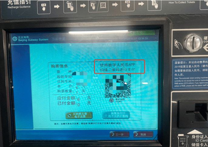 418元一克<strong></p>
<p>怎么买币</strong>!用数字人民币买黄金价格更低