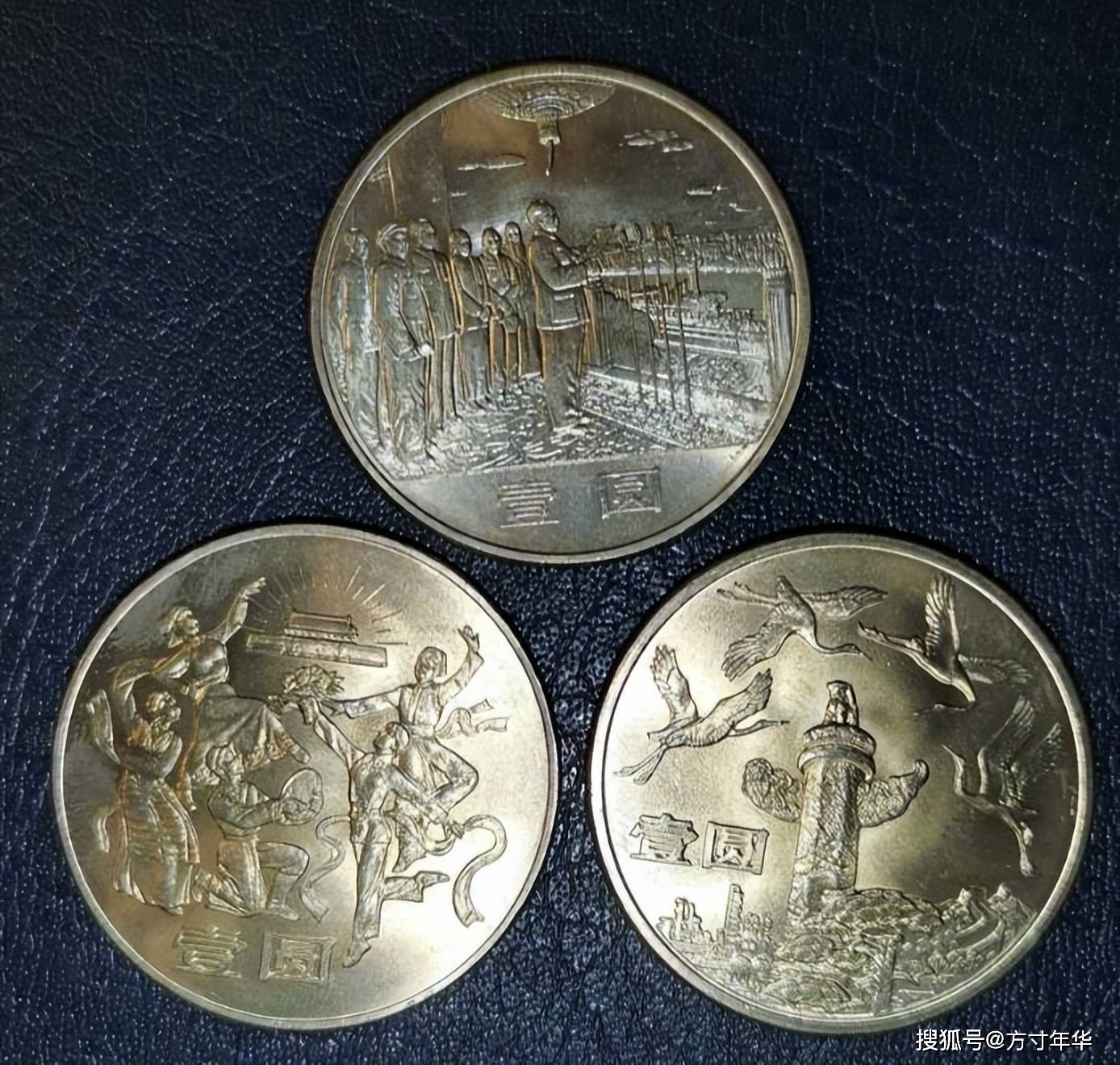 第一套普通纪念币，建国35周年纪念币，现在市场价格怎么样