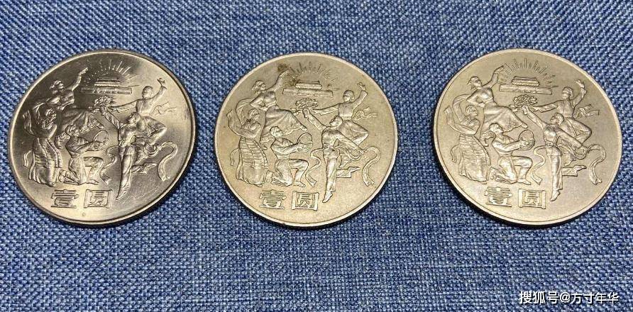 第一套普通纪念币<strong></p>
<p>怎么买币</strong>,建国35周年纪念币,现在市场价格怎么样