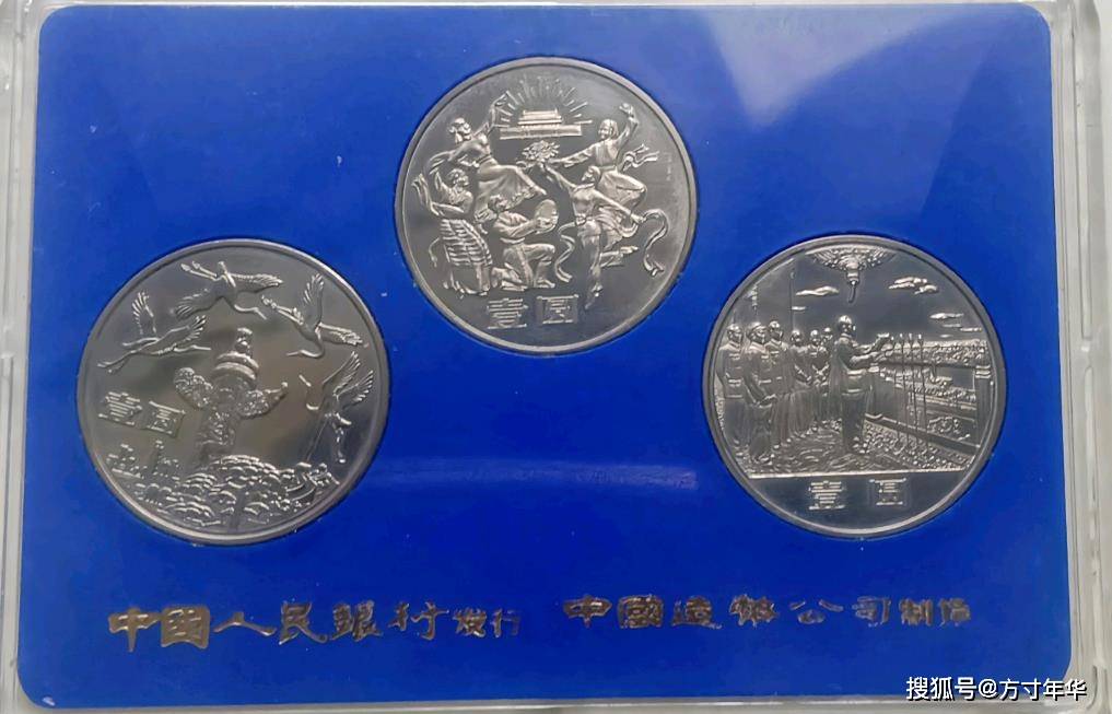 第一套普通纪念币<strong></p>
<p>怎么买币</strong>,建国35周年纪念币,现在市场价格怎么样