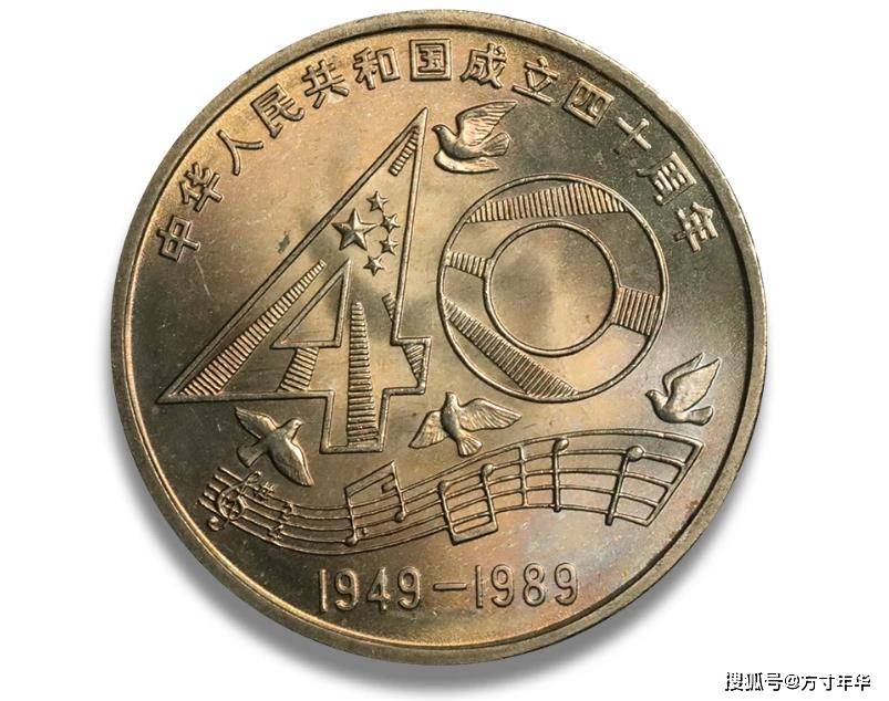 第一套普通纪念币<strong></p>
<p>怎么买币</strong>,建国35周年纪念币,现在市场价格怎么样