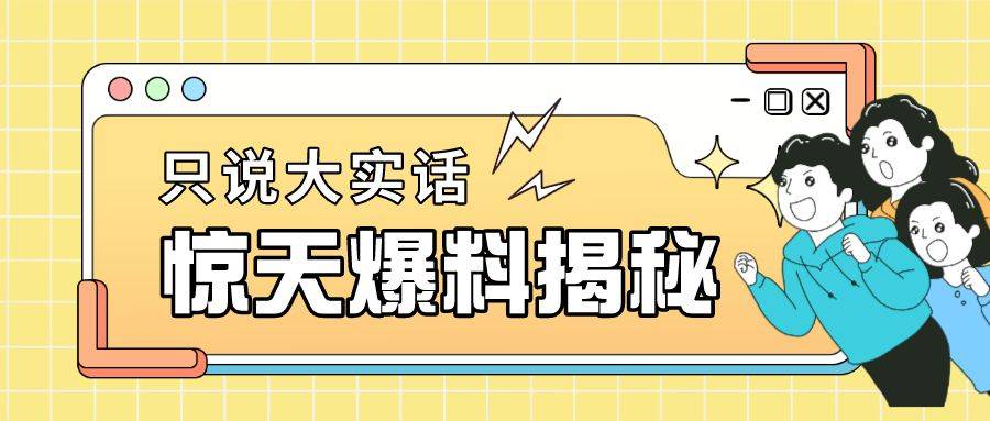 客户：廉价商标交易陷阱是怎么样的？标猿广州商标交易网为您分享