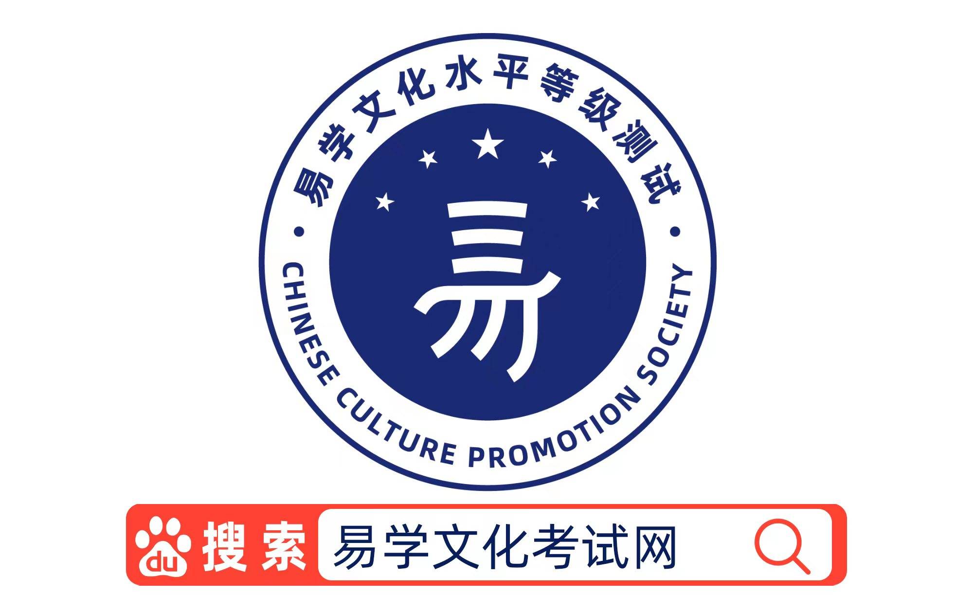 易学文化考试网：易学文化考试题型多不多<strong></p>
<p>币多网怎么交易</strong>？分值怎么分布？_易经考试