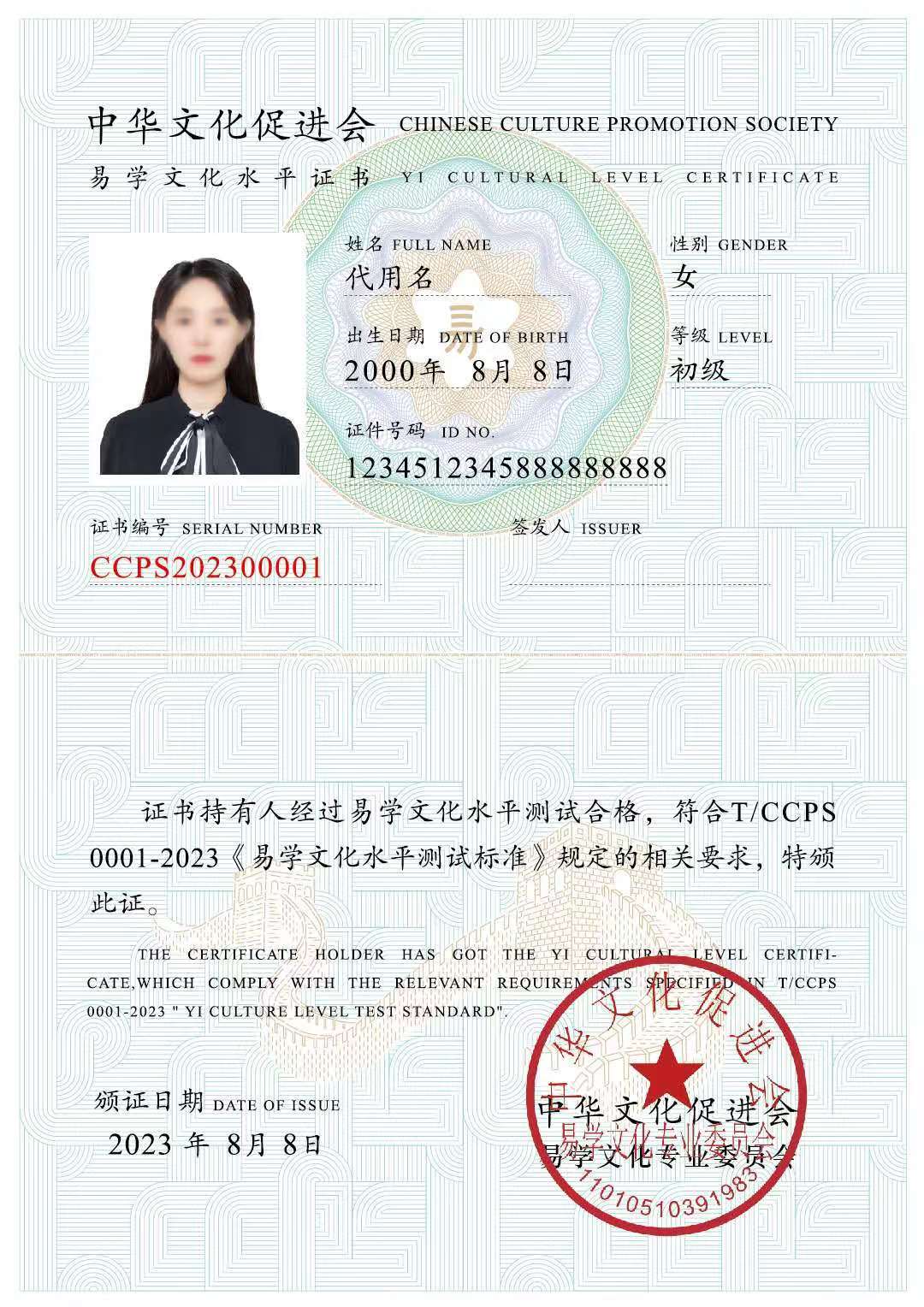 易学文化考试网：易学文化考试题型多不多<strong></p>
<p>币多网怎么交易</strong>？分值怎么分布？_易经考试