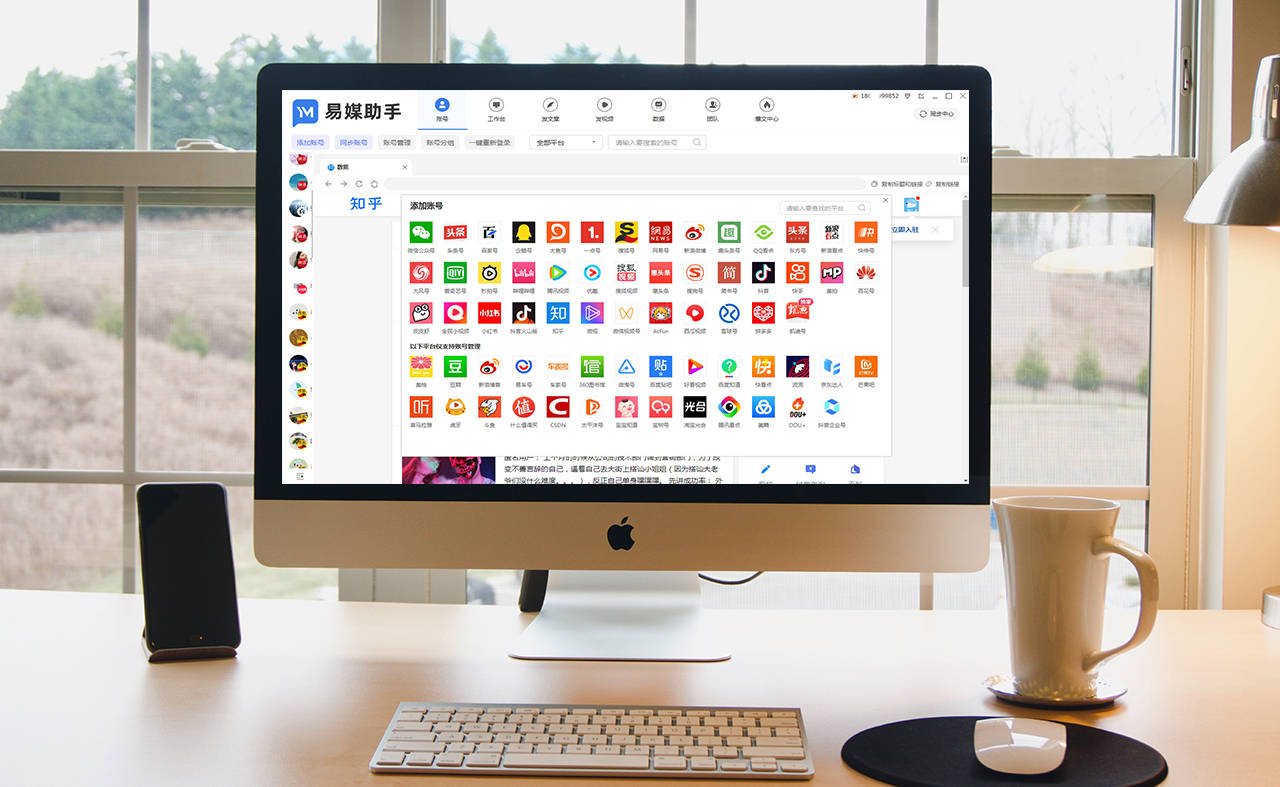 怎么做互联网矩阵营销<strong></p>
<p>币多网怎么交易</strong>?微信多账号管理如何实现?