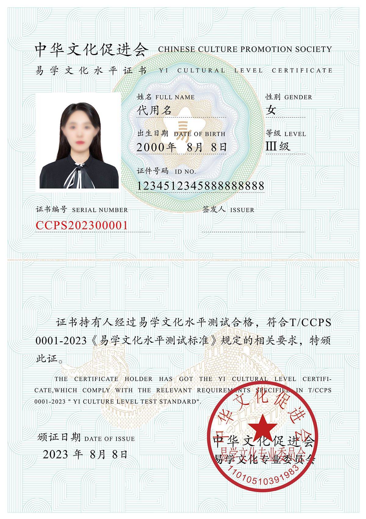 易学文化考试网:易学考试报考条件为什么多<strong></p>
<p>币多网怎么交易</strong>?怎么报名的?_易经