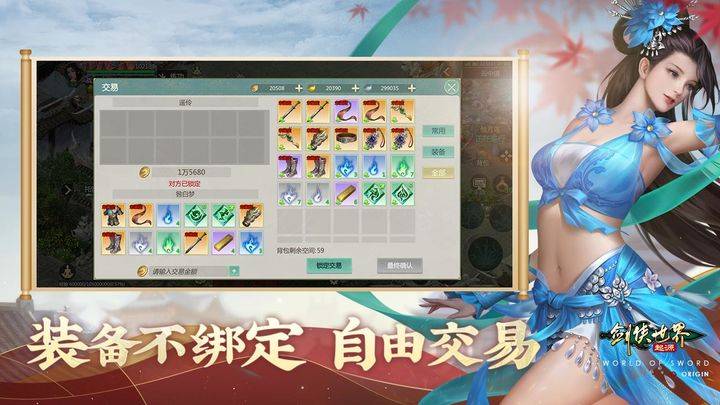 剑侠世界起源怎么交易?桃心云手机多开搬砖出金思路一览<strong></p>
<p>币多网怎么交易</strong>!