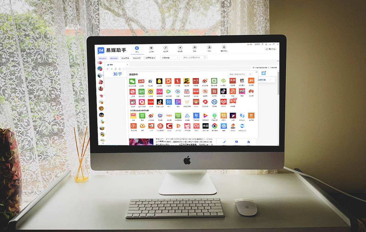 怎么做互联网矩阵营销<strong></p>
<p>币多网怎么交易</strong>?一键发布多个自媒体平台如何实现?