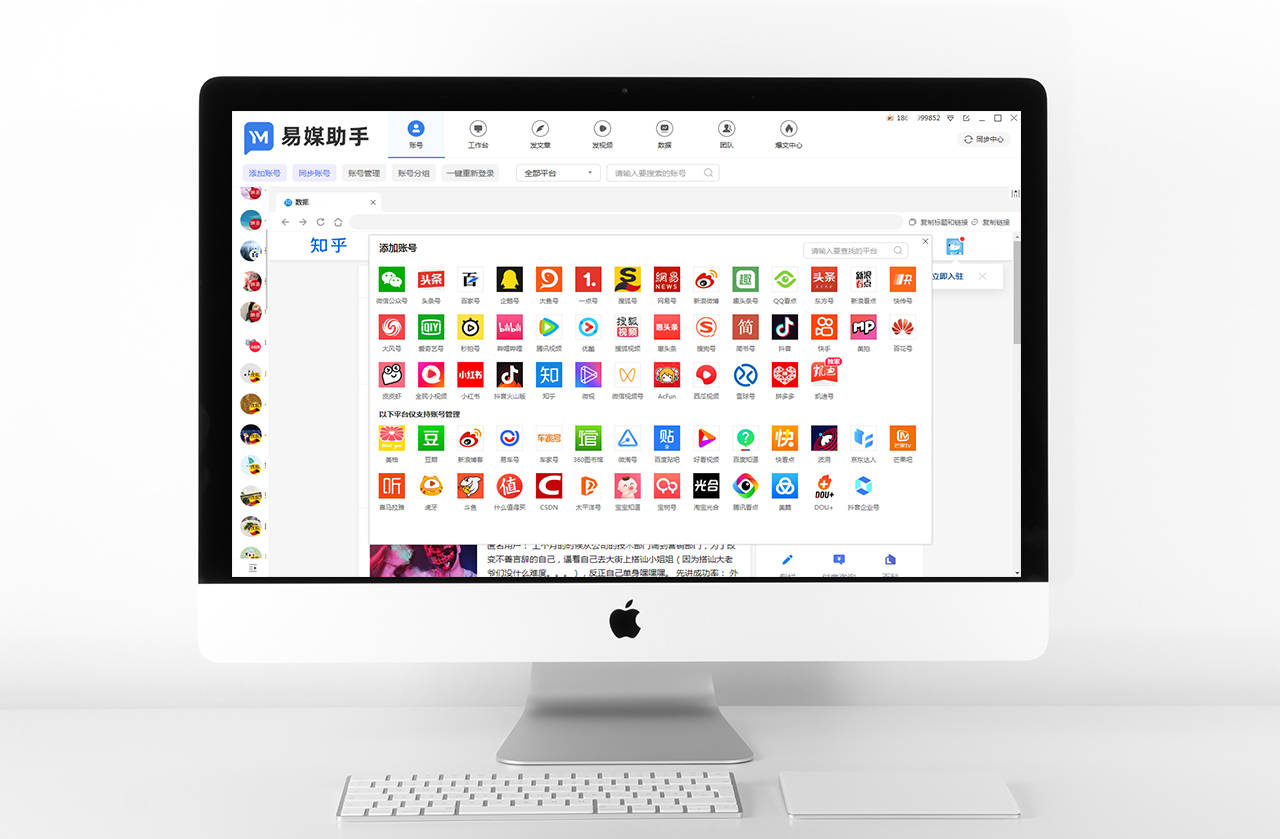 怎么做互联网矩阵营销<strong></p>
<p>币多网怎么交易</strong>?一键发布多个自媒体平台如何实现?