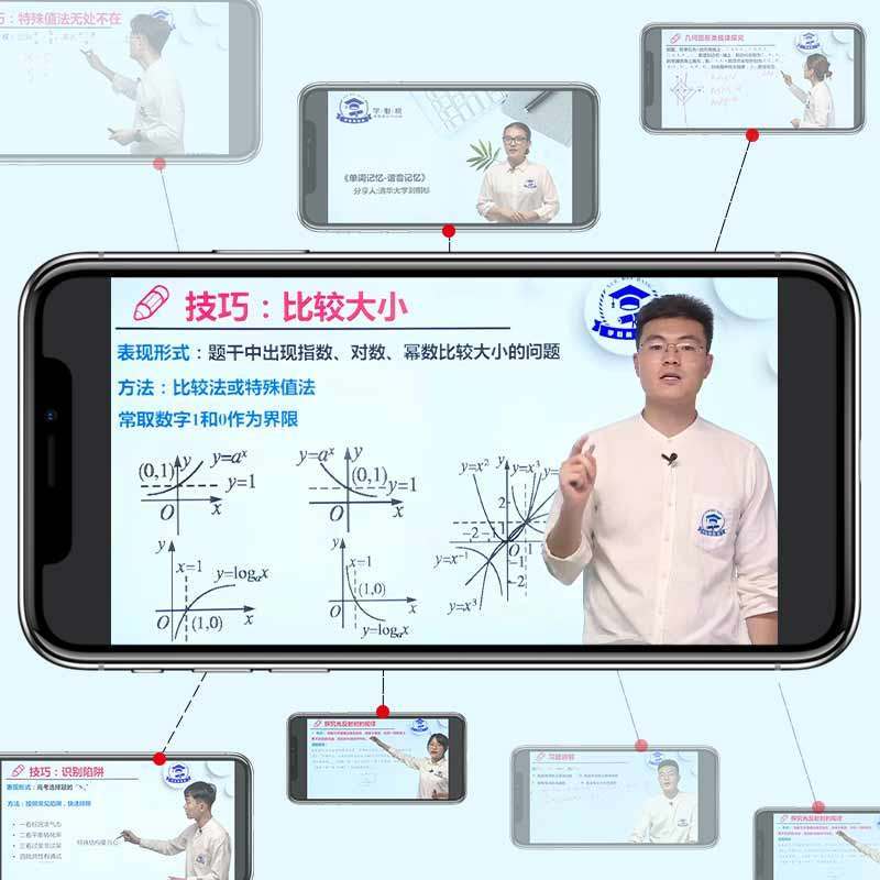 买学魁榜网课的人多吗，学魁图书的口碑怎么样？