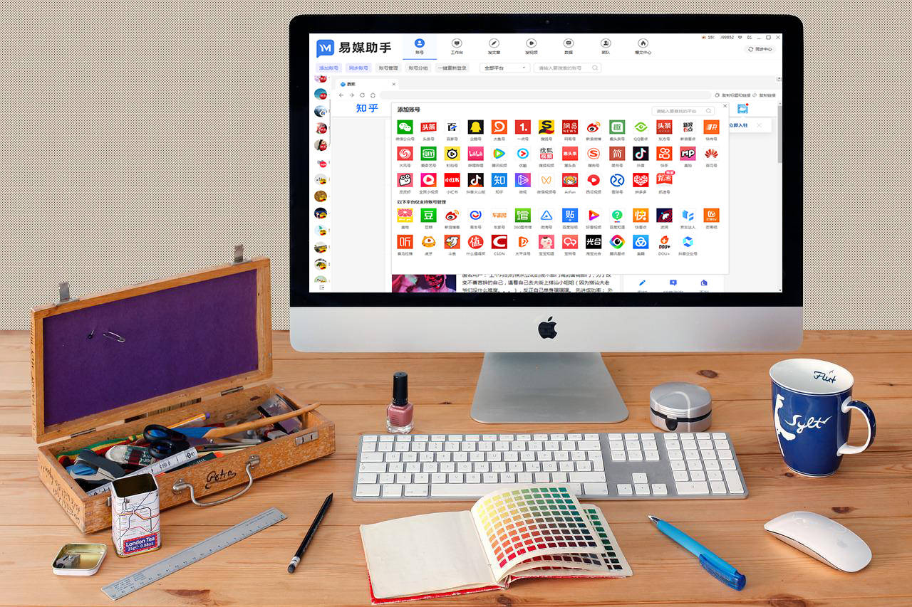 怎么把作品一键分发到多个平台上<strong></p>
<p>币多网怎么交易</strong>?自媒体数据统计网有哪些?
